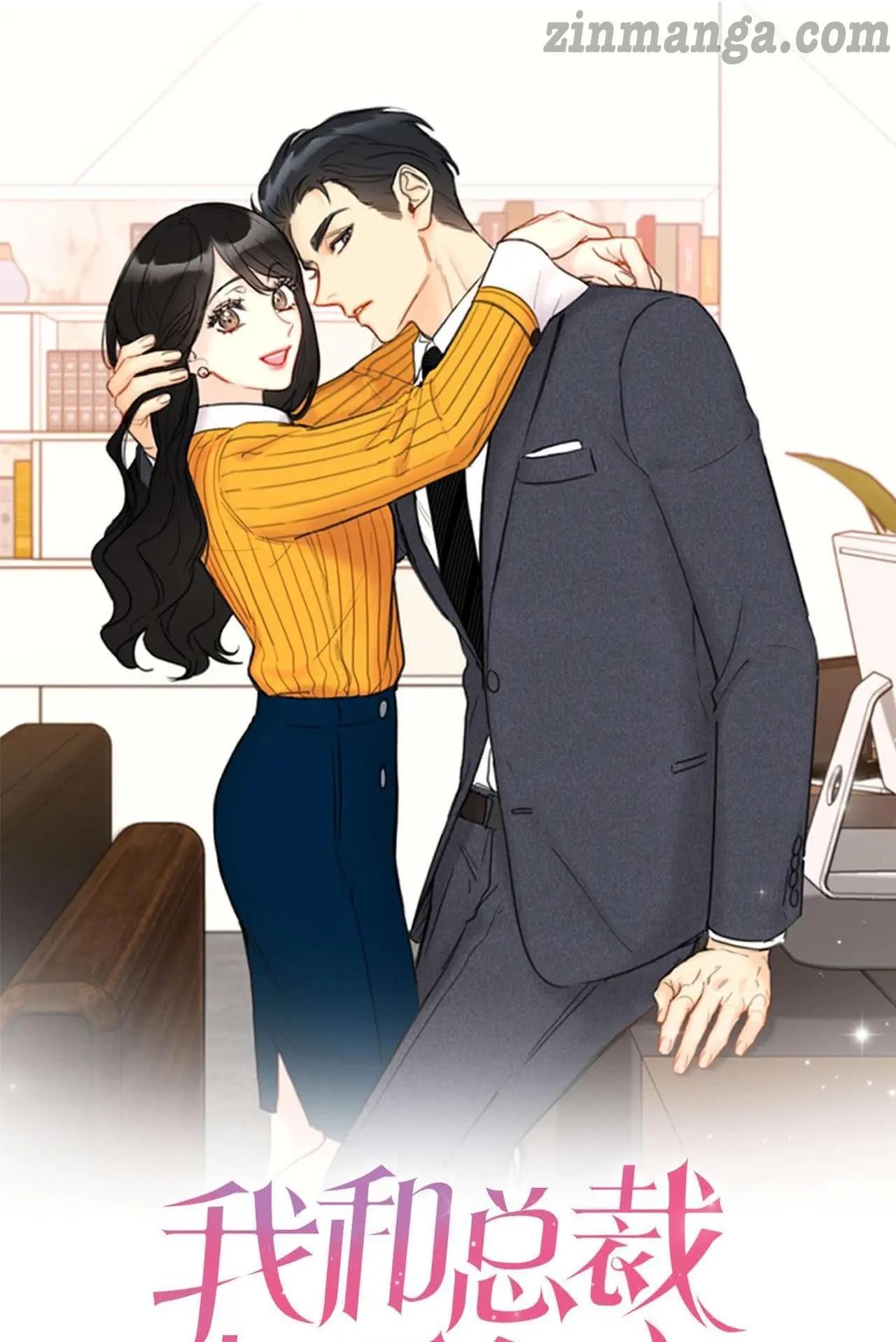 I Got A Date With The President Chapter 102 page 0