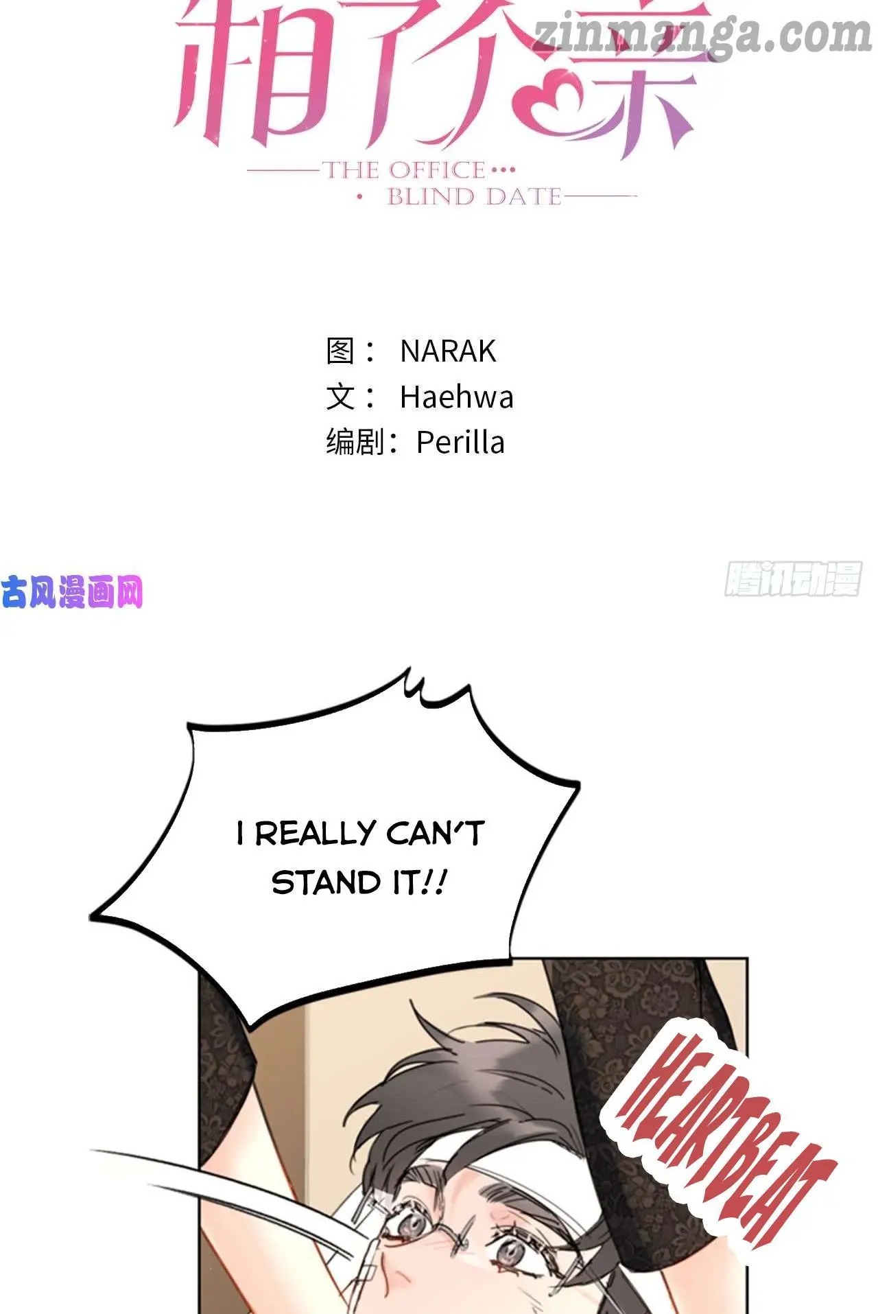 I Got A Date With The President Chapter 102 page 1