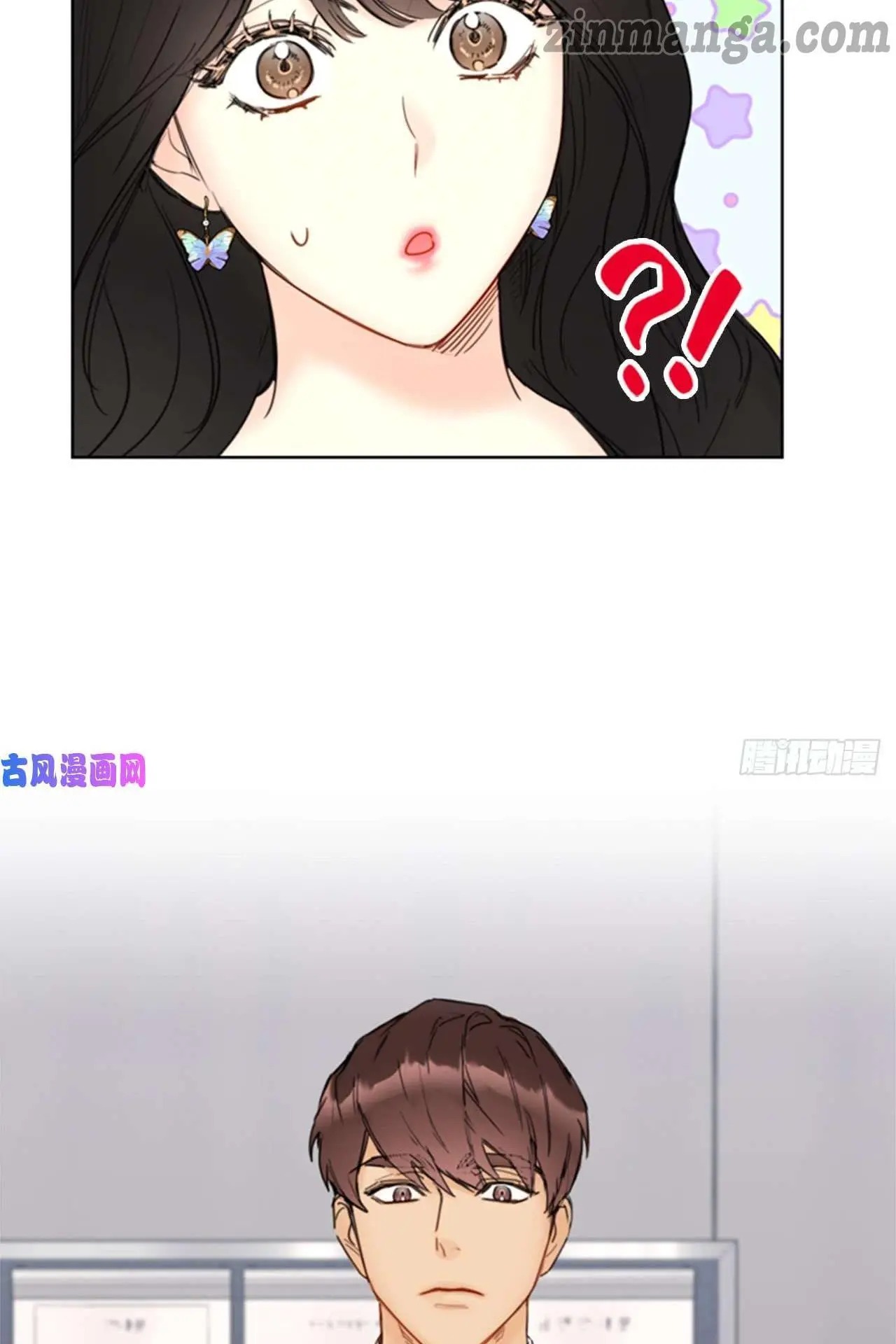 I Got A Date With The President Chapter 102 page 24