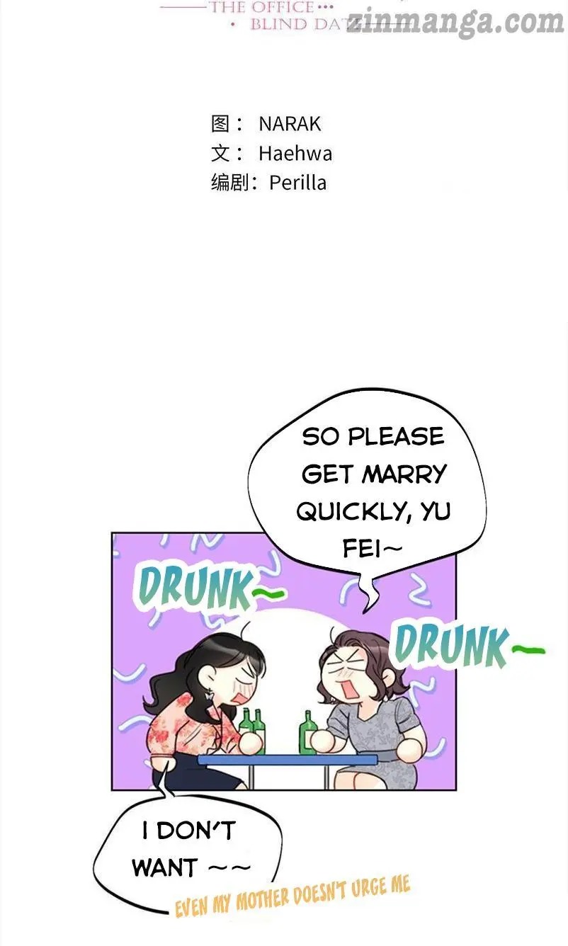 I Got A Date With The President Chapter 104 page 1