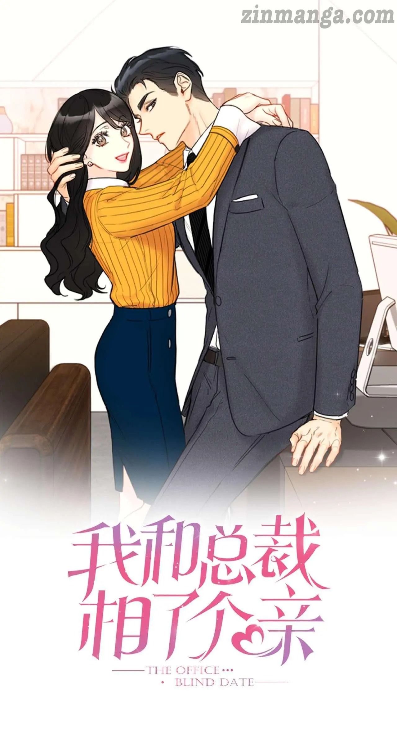 I Got A Date With The President Chapter 105 page 0