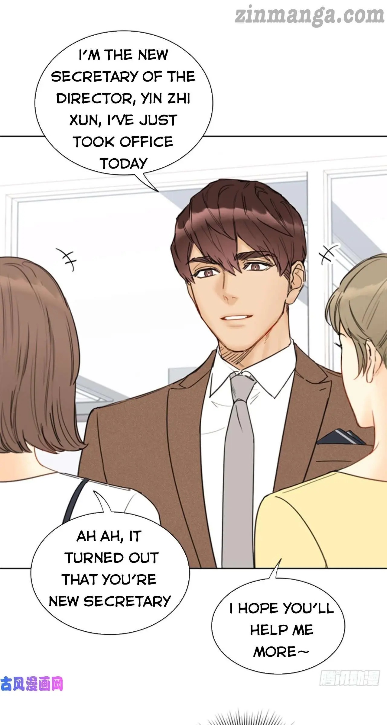 I Got A Date With The President Chapter 105 page 16