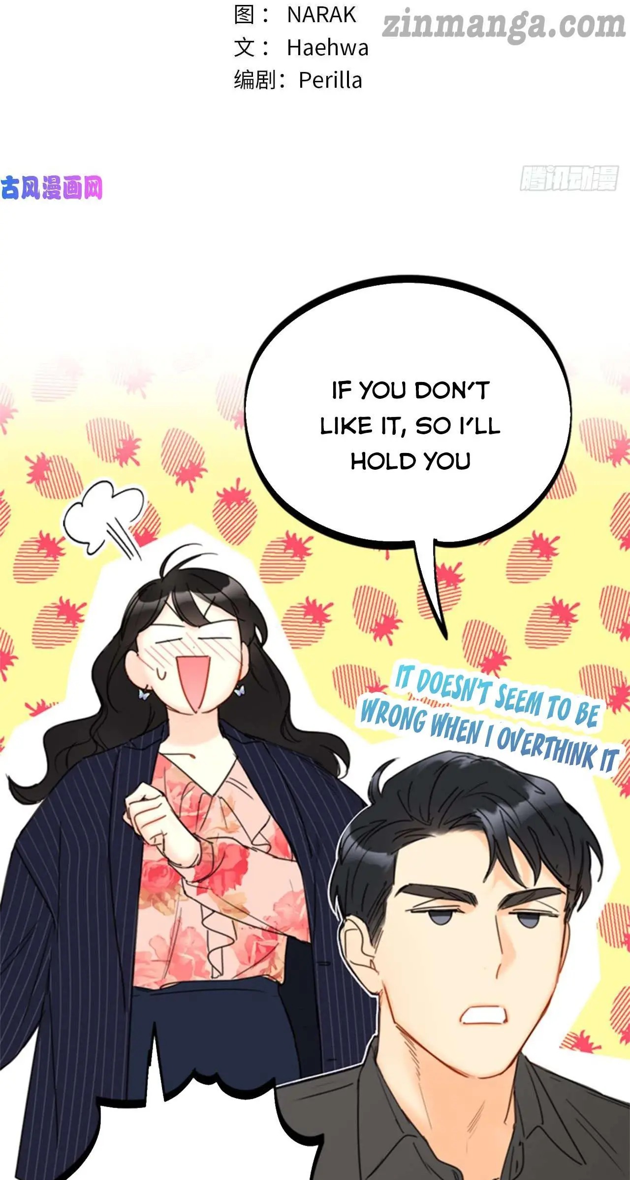 I Got A Date With The President Chapter 105 page 1