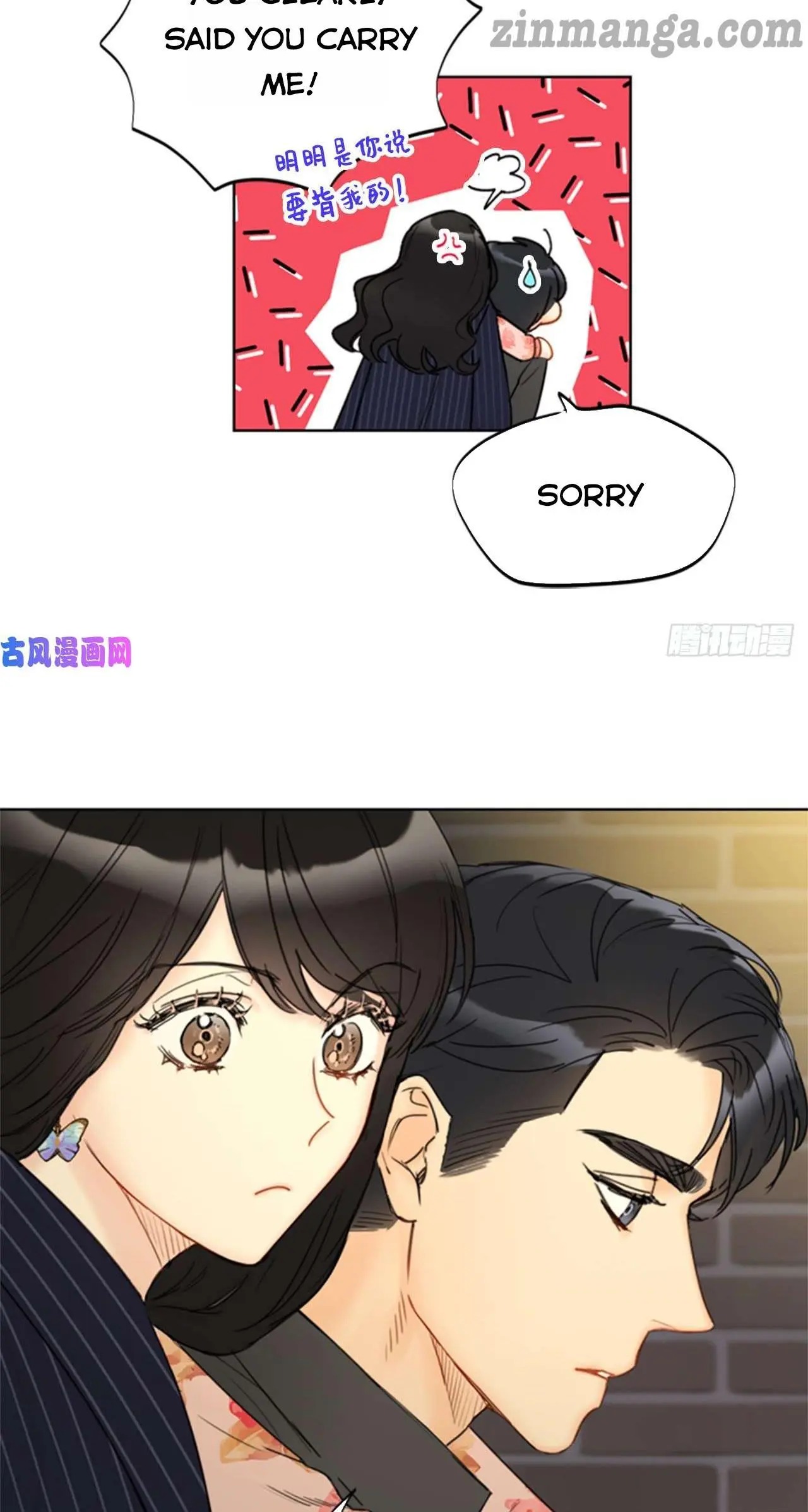 I Got A Date With The President Chapter 105 page 4