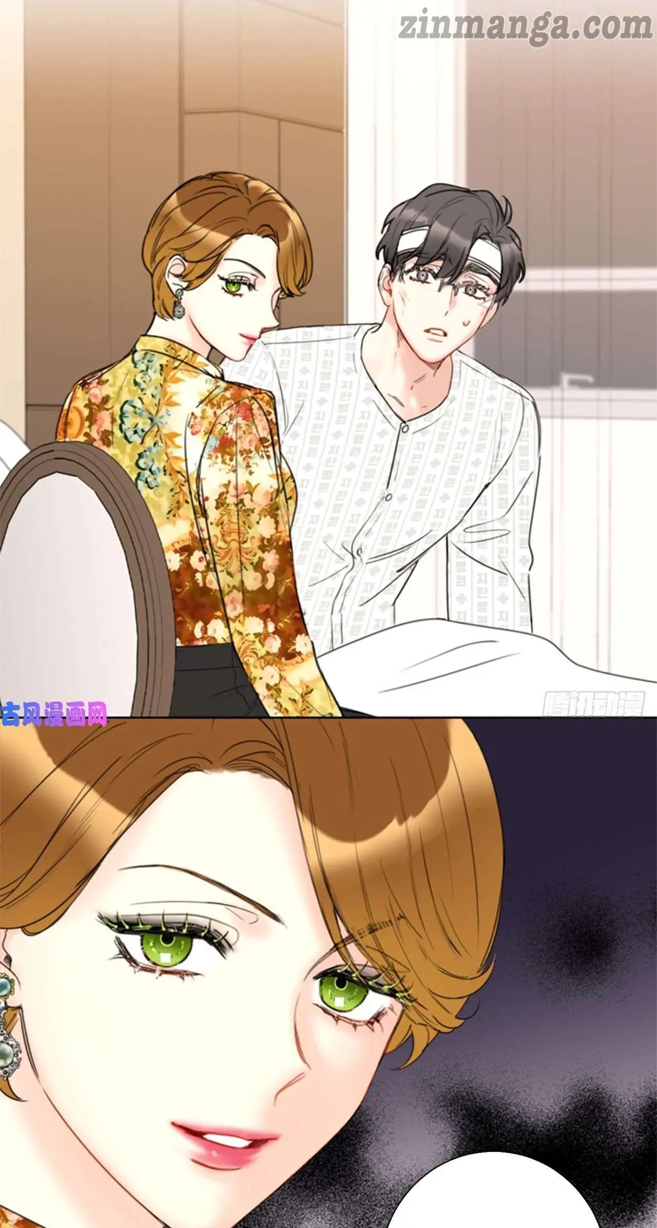 I Got A Date With The President Chapter 106 page 4