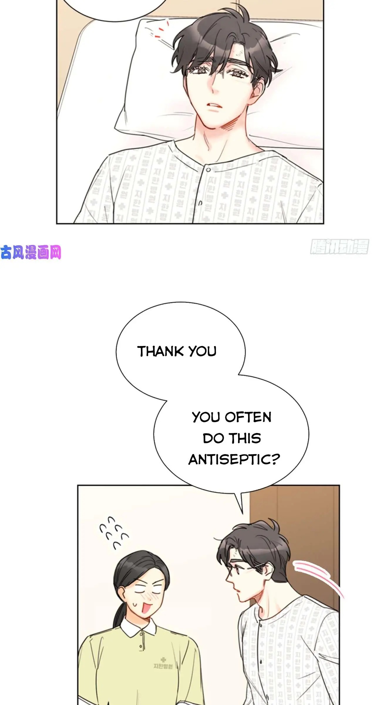 I Got A Date With The President Chapter 109 page 12