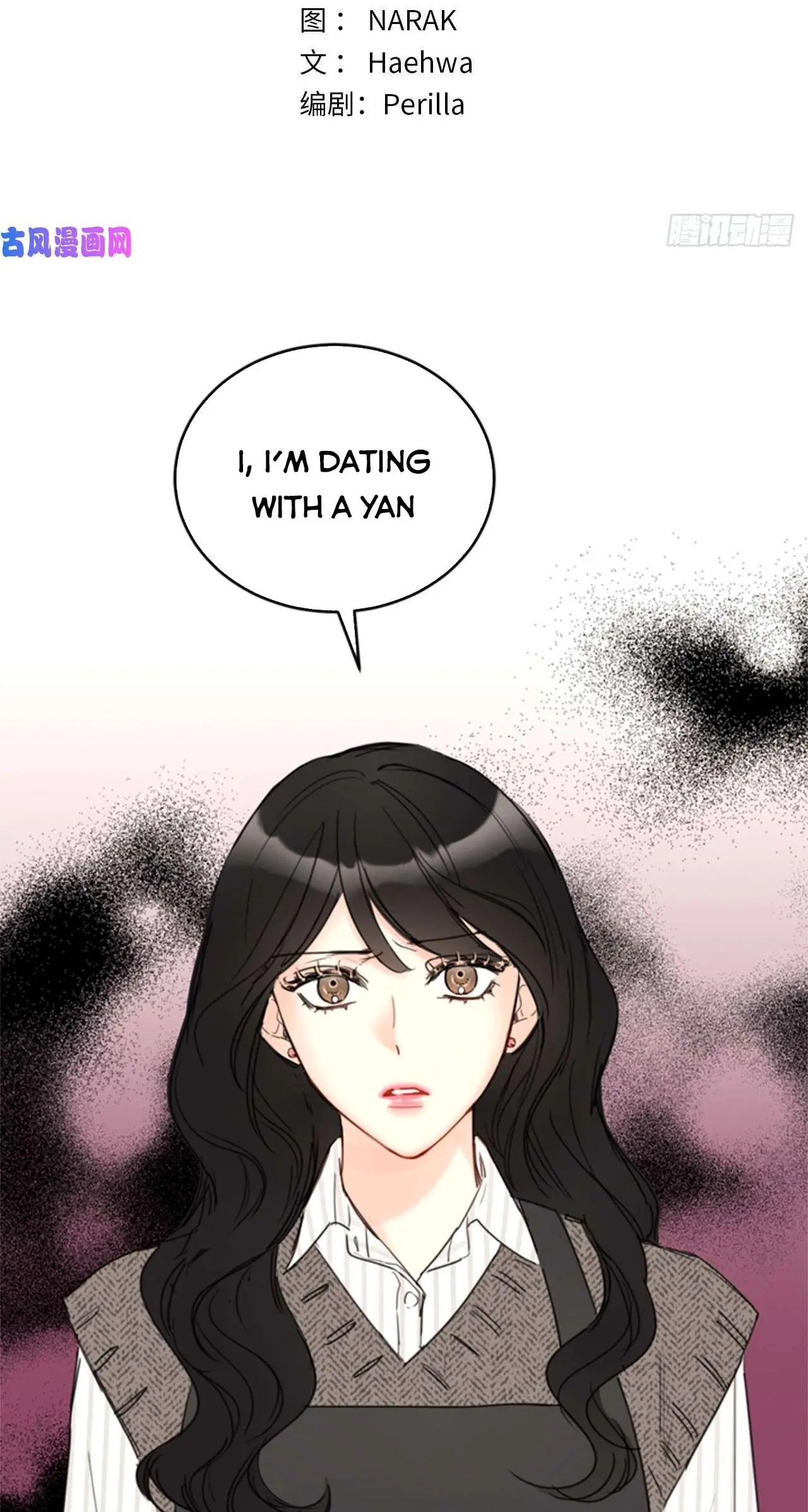 I Got A Date With The President Chapter 109 page 1