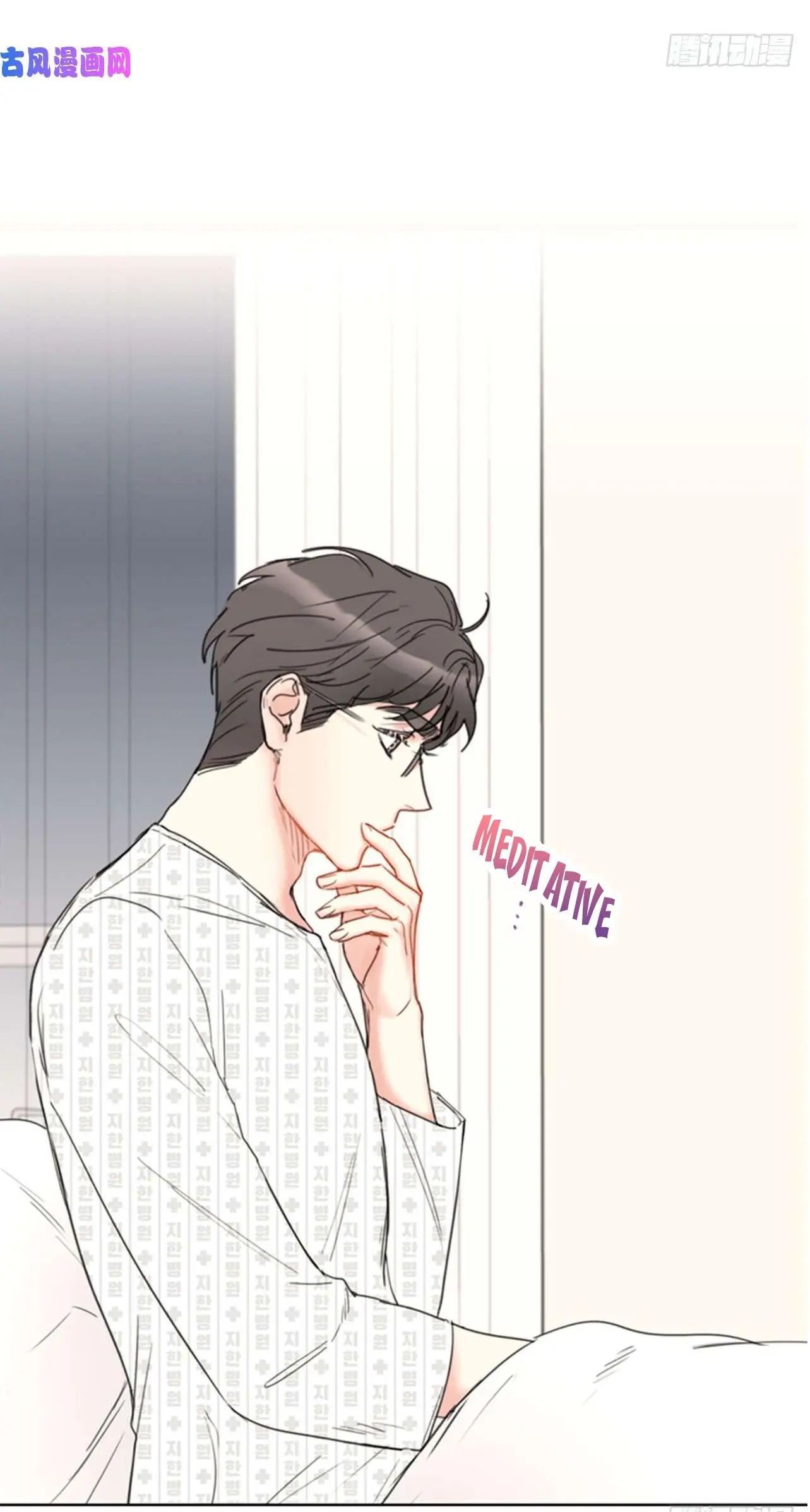 I Got A Date With The President Chapter 110 page 11
