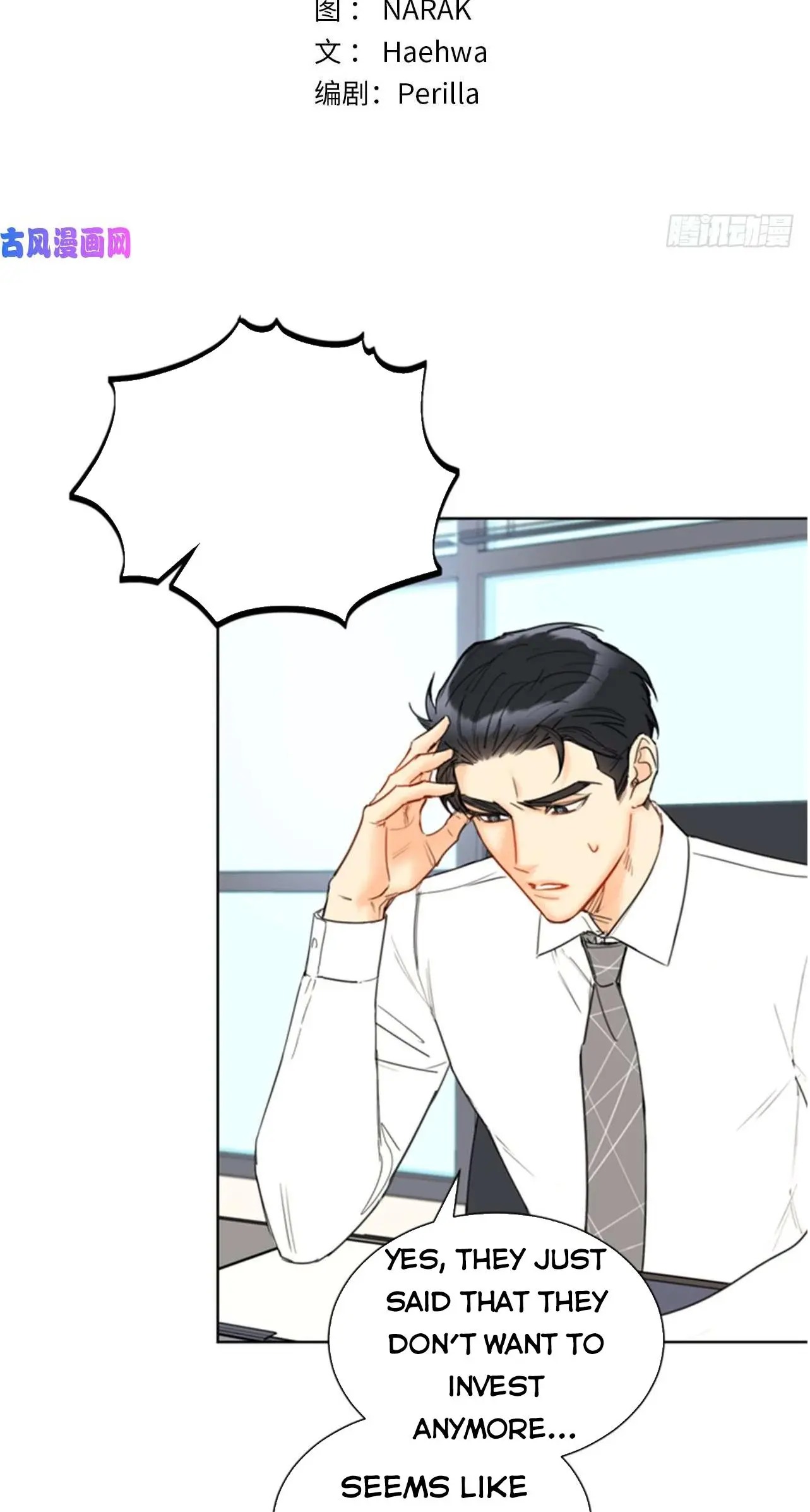 I Got A Date With The President Chapter 110 page 1