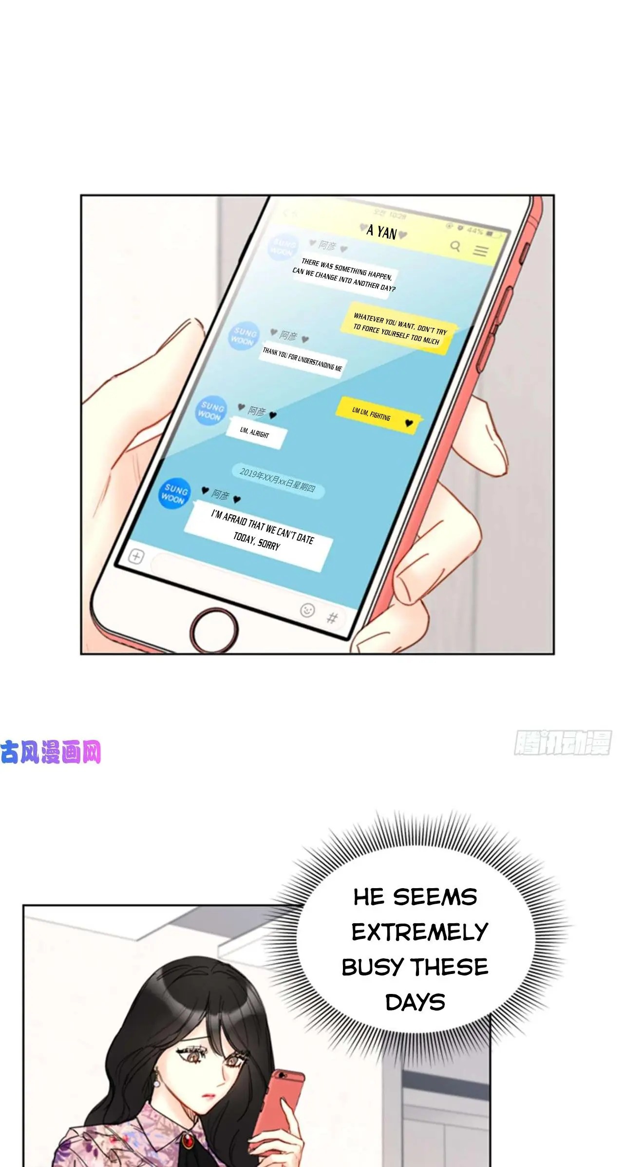 I Got A Date With The President Chapter 110 page 4