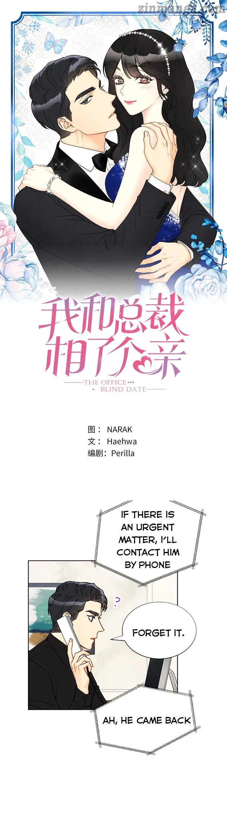 I Got A Date With The President Chapter 124 page 0