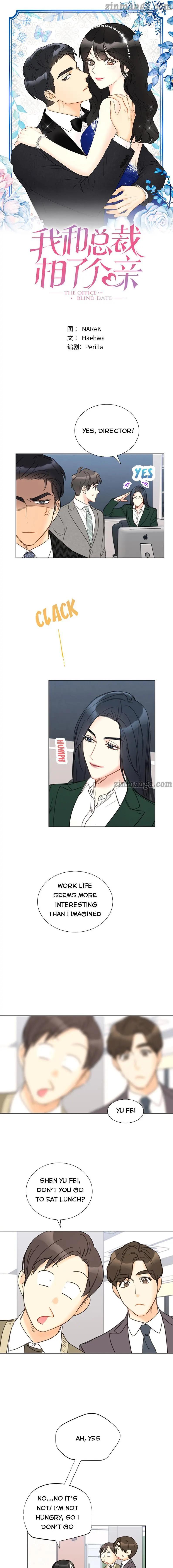 I Got A Date With The President Chapter 133 page 0