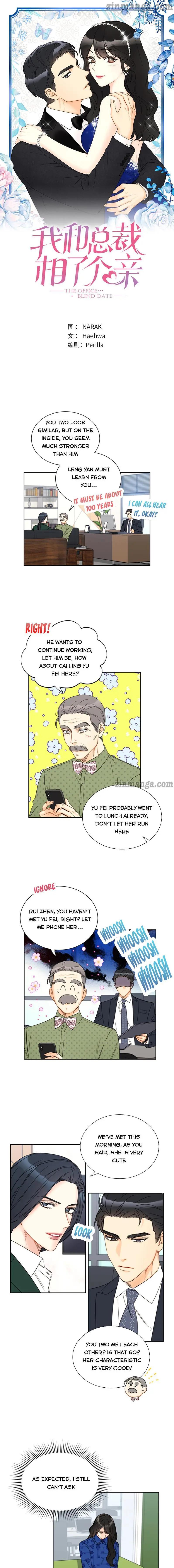 I Got A Date With The President Chapter 134 page 0