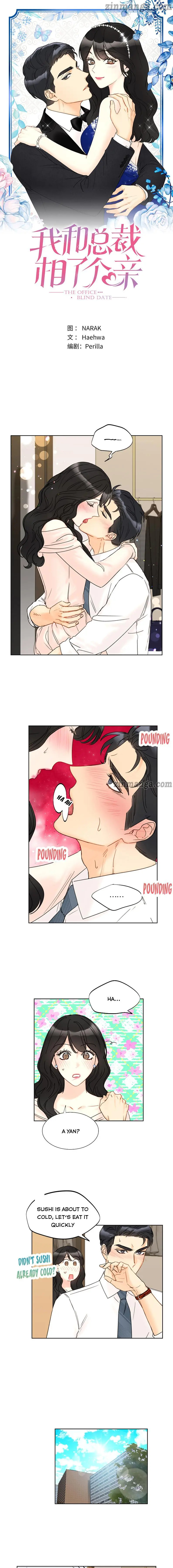 I Got A Date With The President Chapter 144 page 0