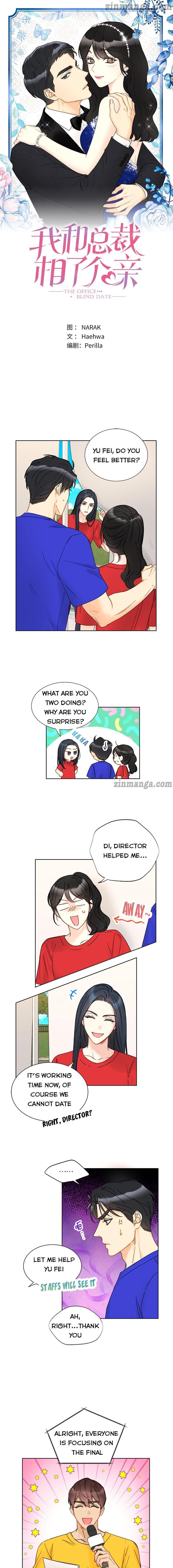 I Got A Date With The President Chapter 148 page 0