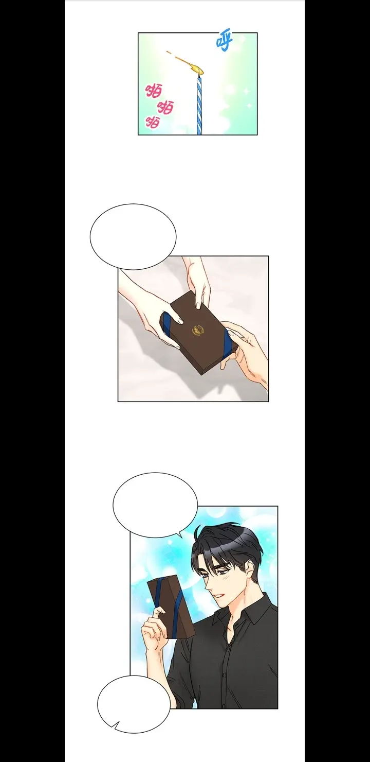 I Got A Date With The President Chapter 152 page 9