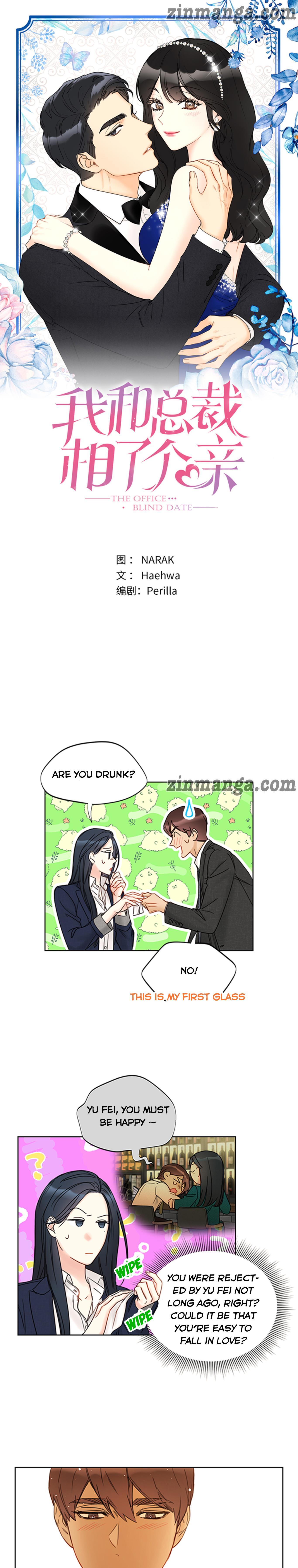 I Got A Date With The President Chapter 157 page 0