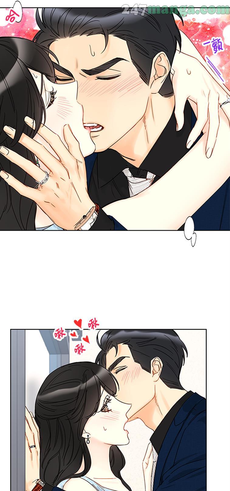 I Got A Date With The President Chapter 162 page 13