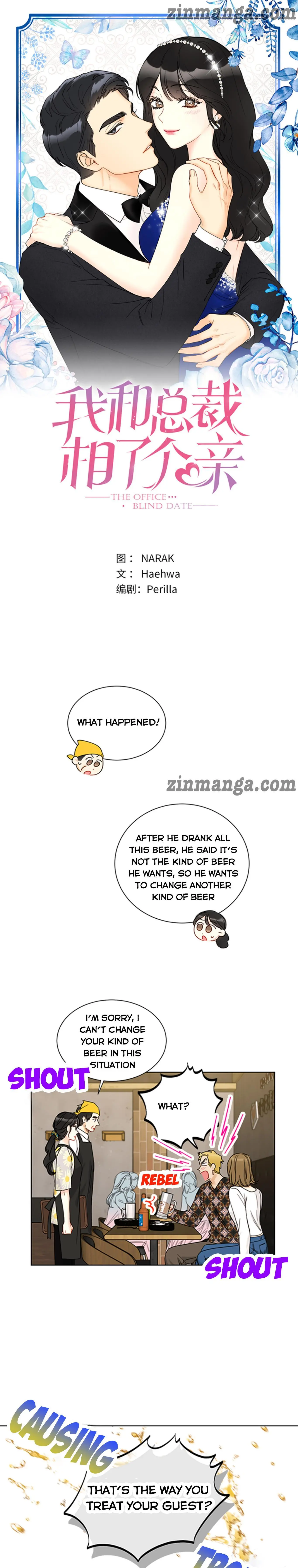 I Got A Date With The President Chapter 166 page 0