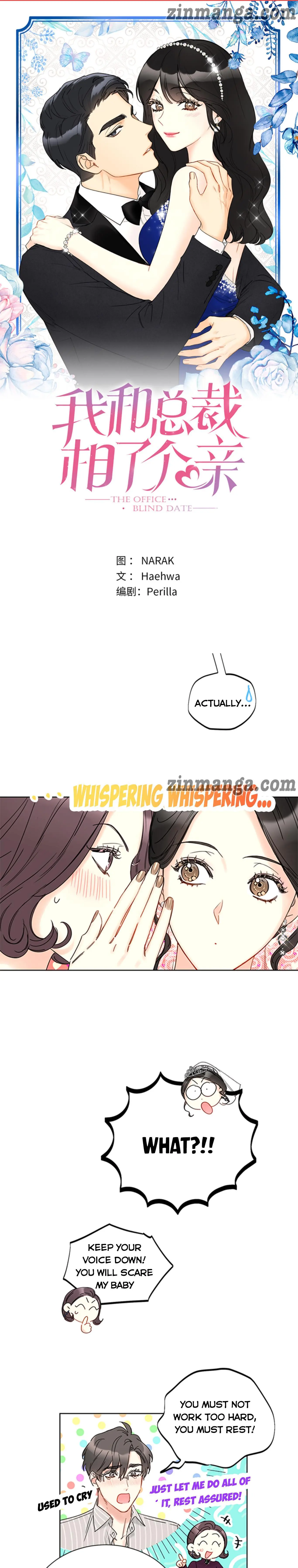 I Got A Date With The President Chapter 169 page 0
