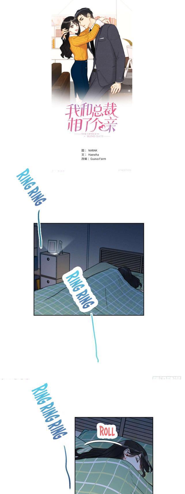 I Got A Date With The President Chapter 17 page 0