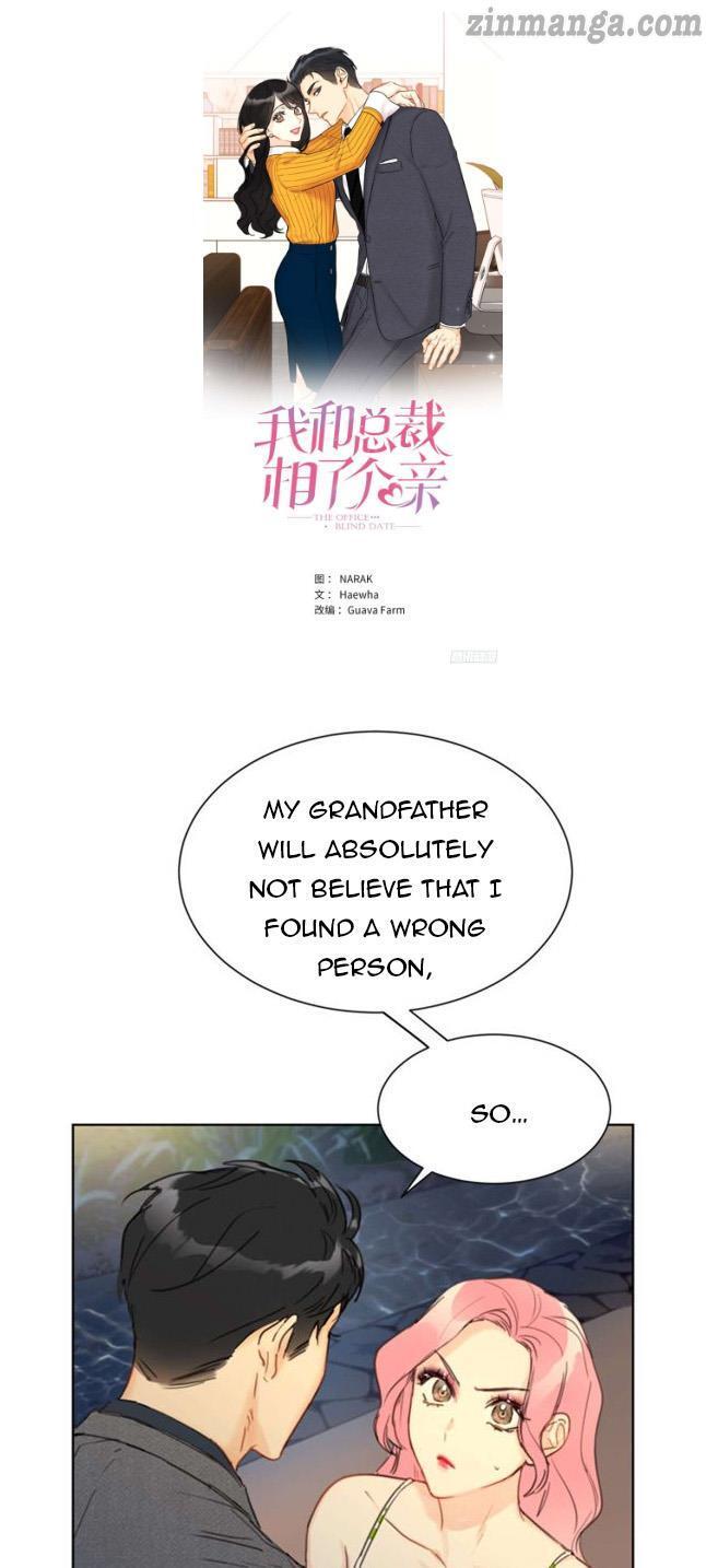 I Got A Date With The President Chapter 31 page 0