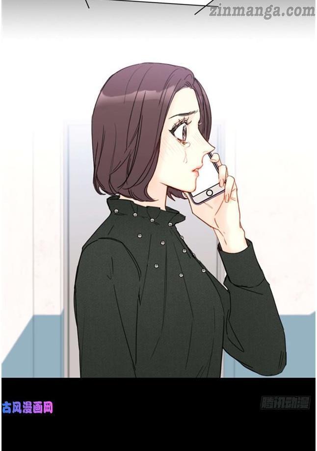 I Got A Date With The President Chapter 46 page 1