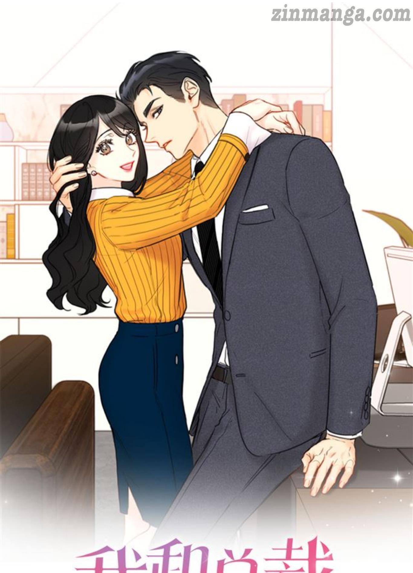 I Got A Date With The President Chapter 47 page 0