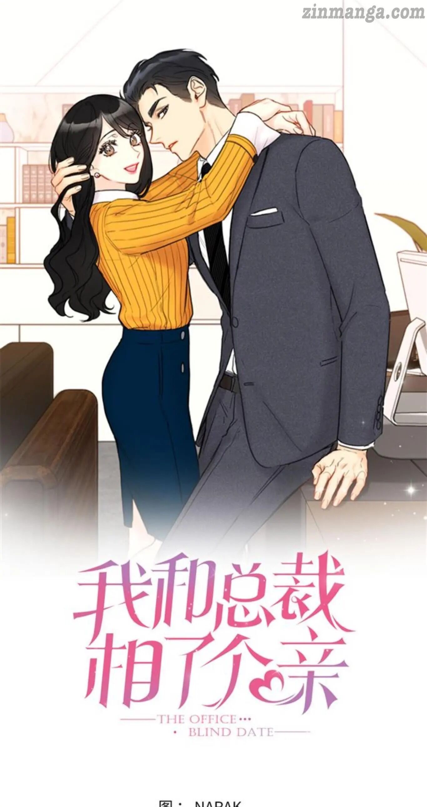 I Got A Date With The President Chapter 54 page 0