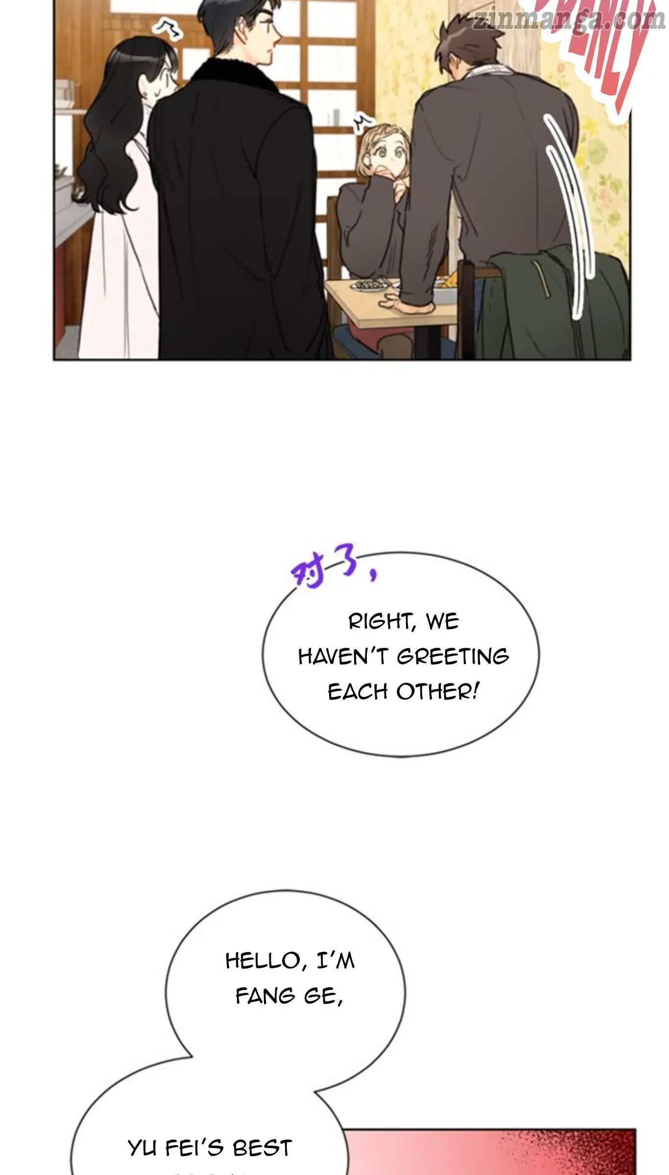 I Got A Date With The President Chapter 59 page 20