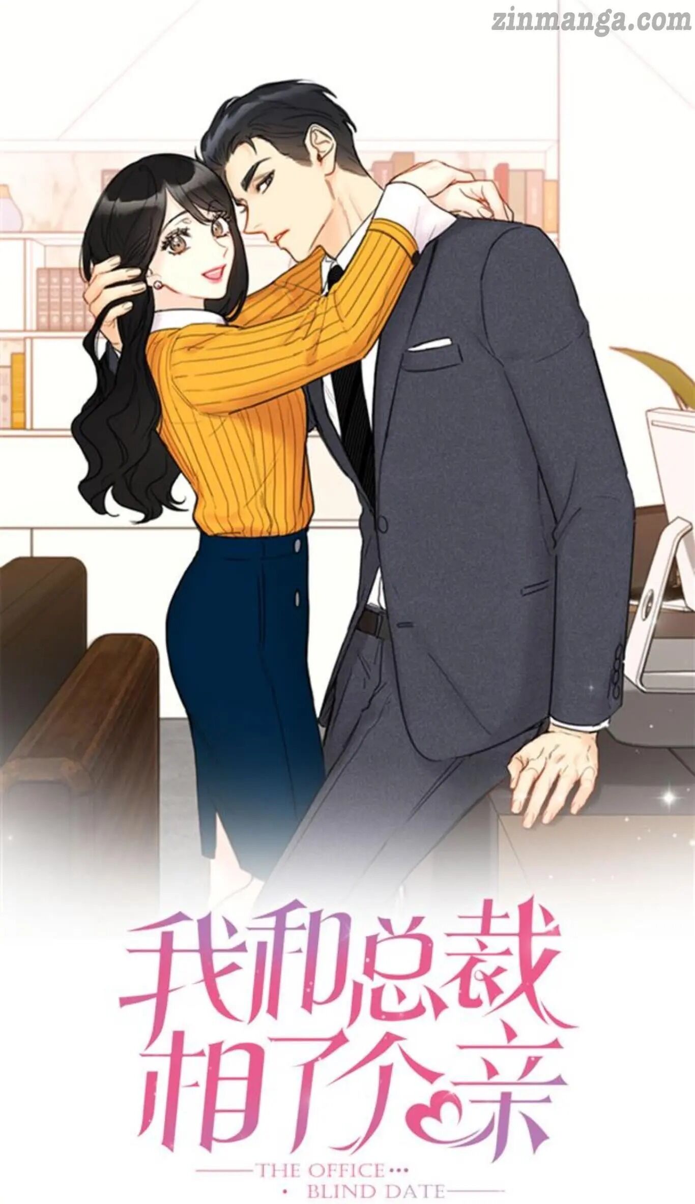 I Got A Date With The President Chapter 60 page 0