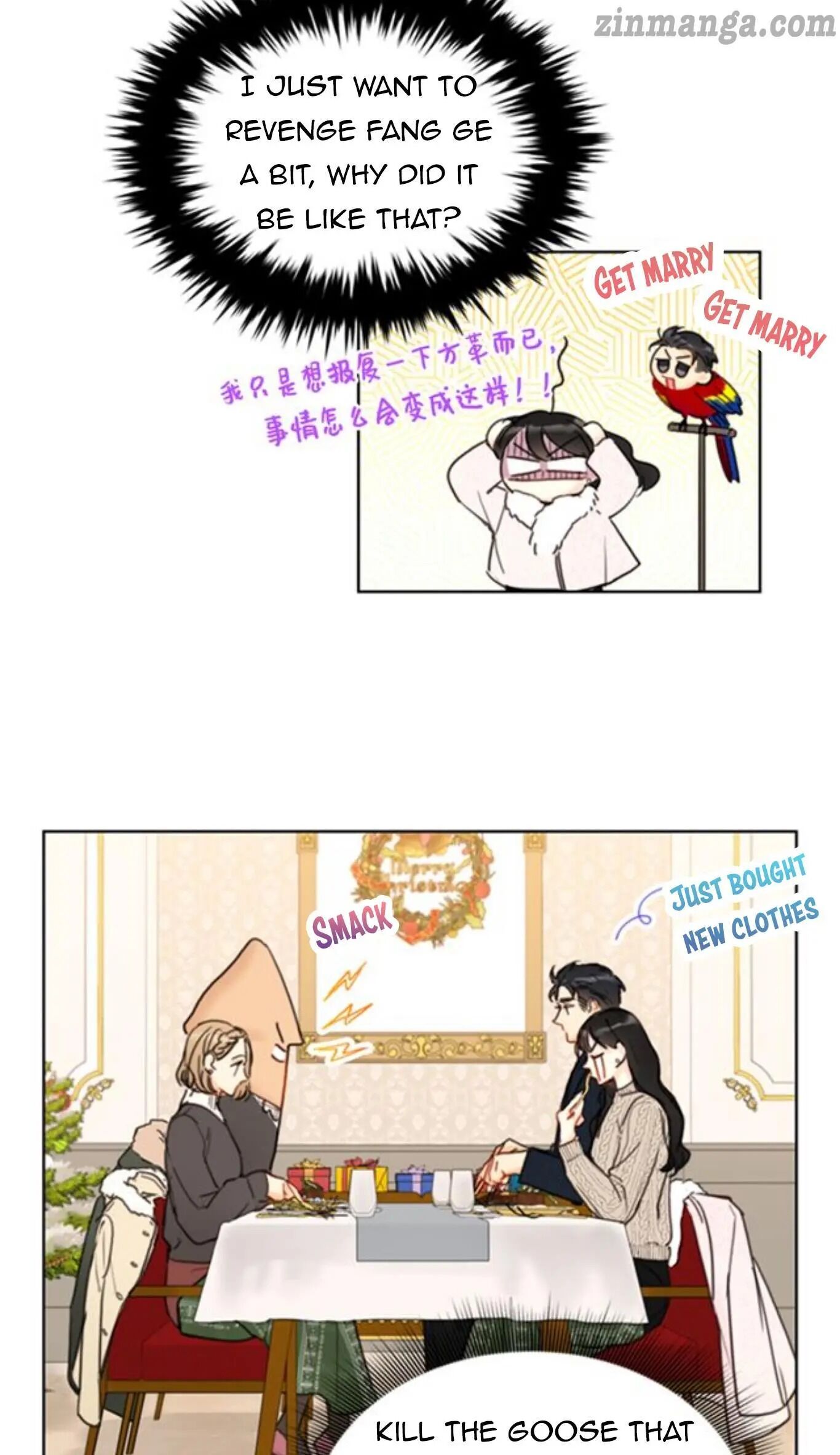 I Got A Date With The President Chapter 60 page 5
