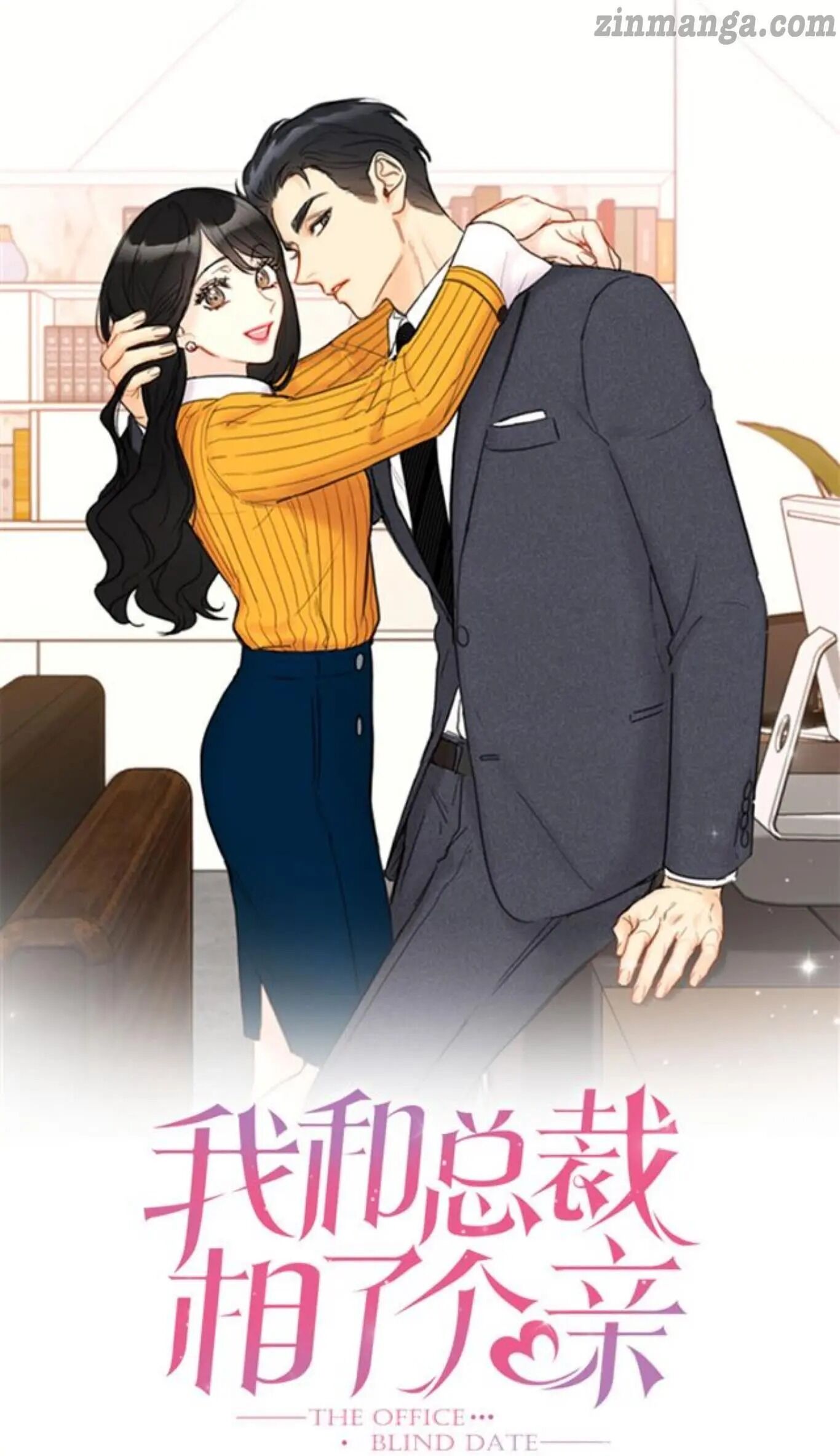I Got A Date With The President Chapter 62 page 0