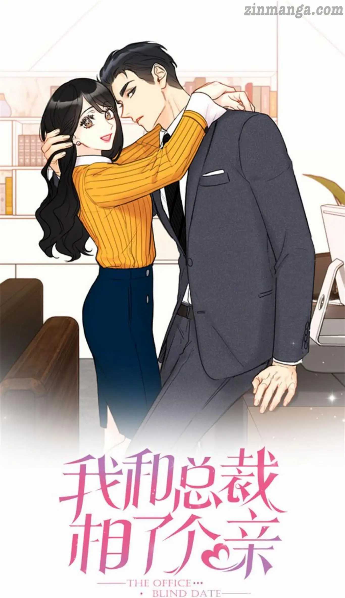 I Got A Date With The President Chapter 64 page 0