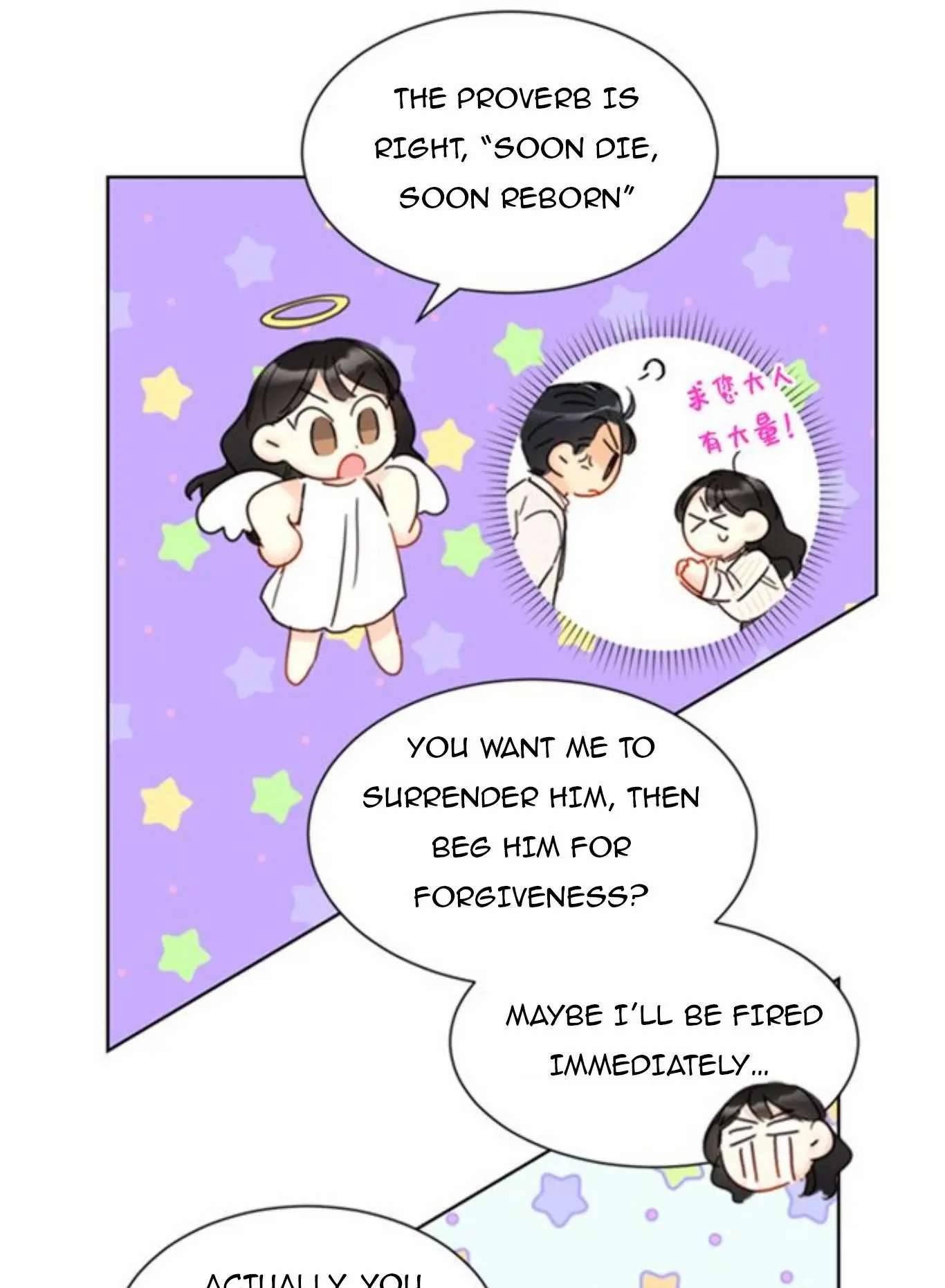 I Got A Date With The President Chapter 66 page 32