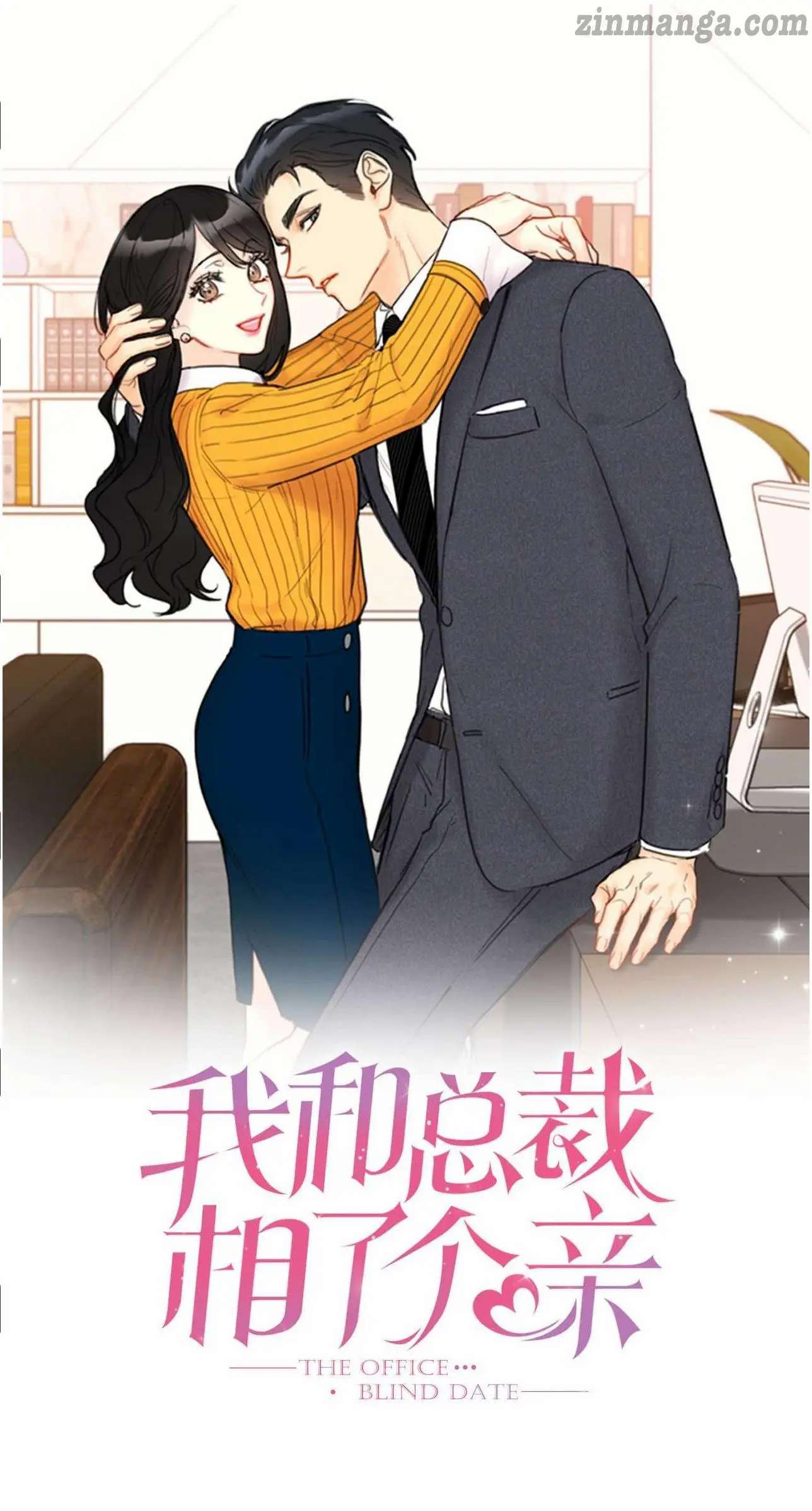 I Got A Date With The President Chapter 68 page 0