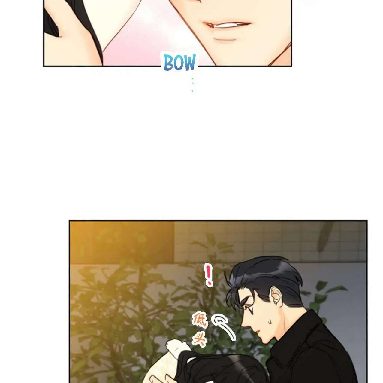 I Got A Date With The President Chapter 68 page 32