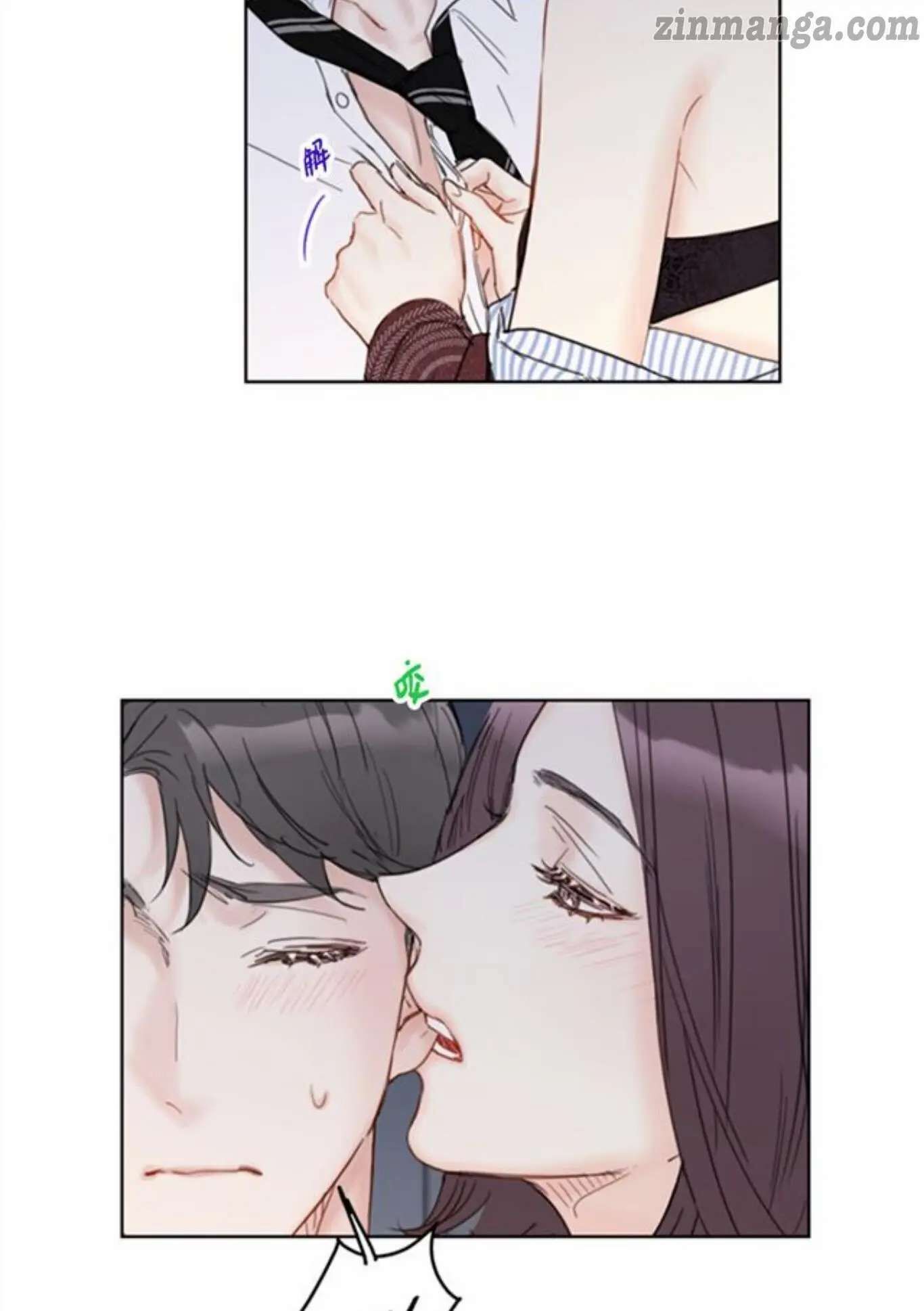 I Got A Date With The President Chapter 72 page 8