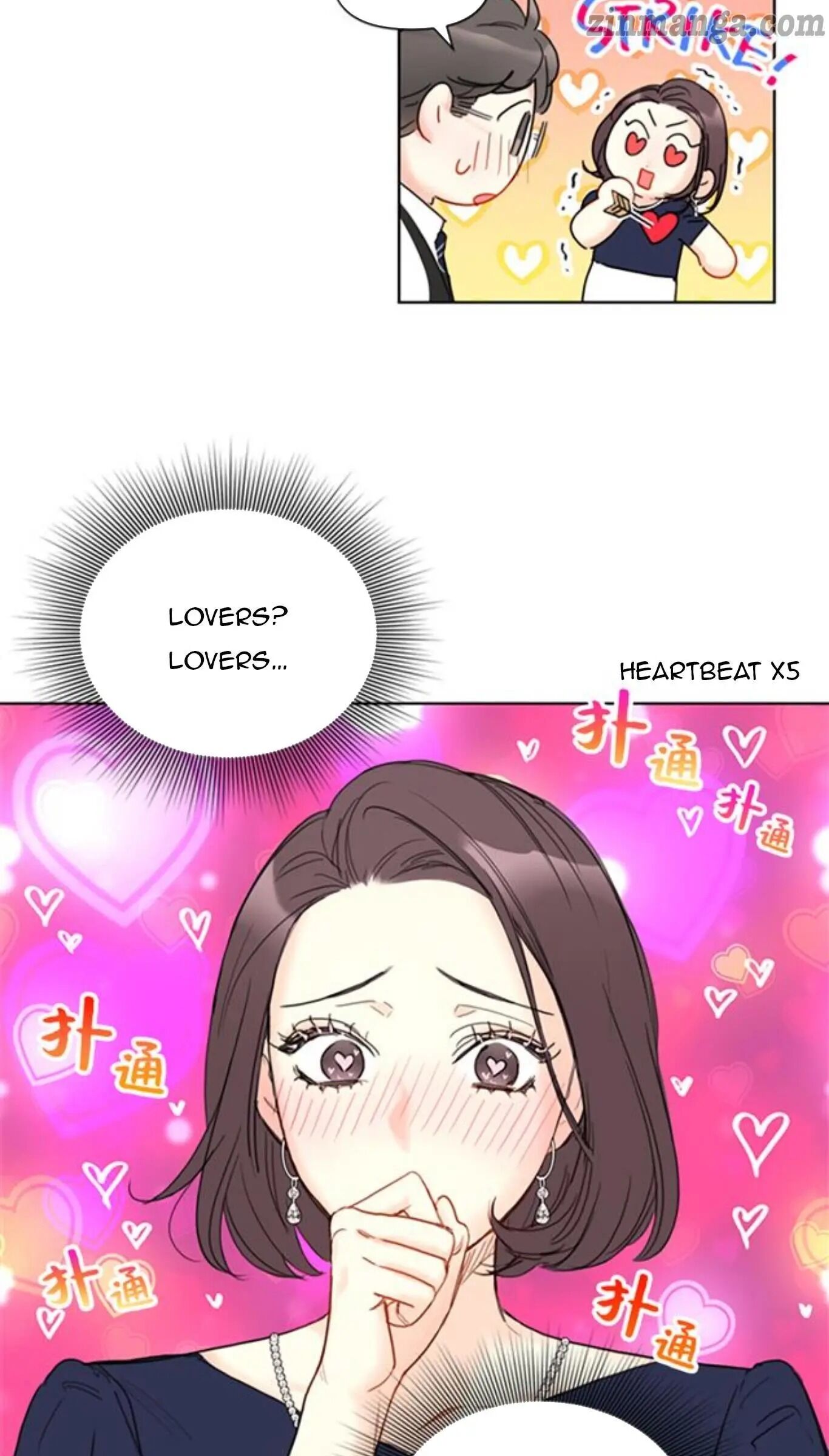 I Got A Date With The President Chapter 80 page 16