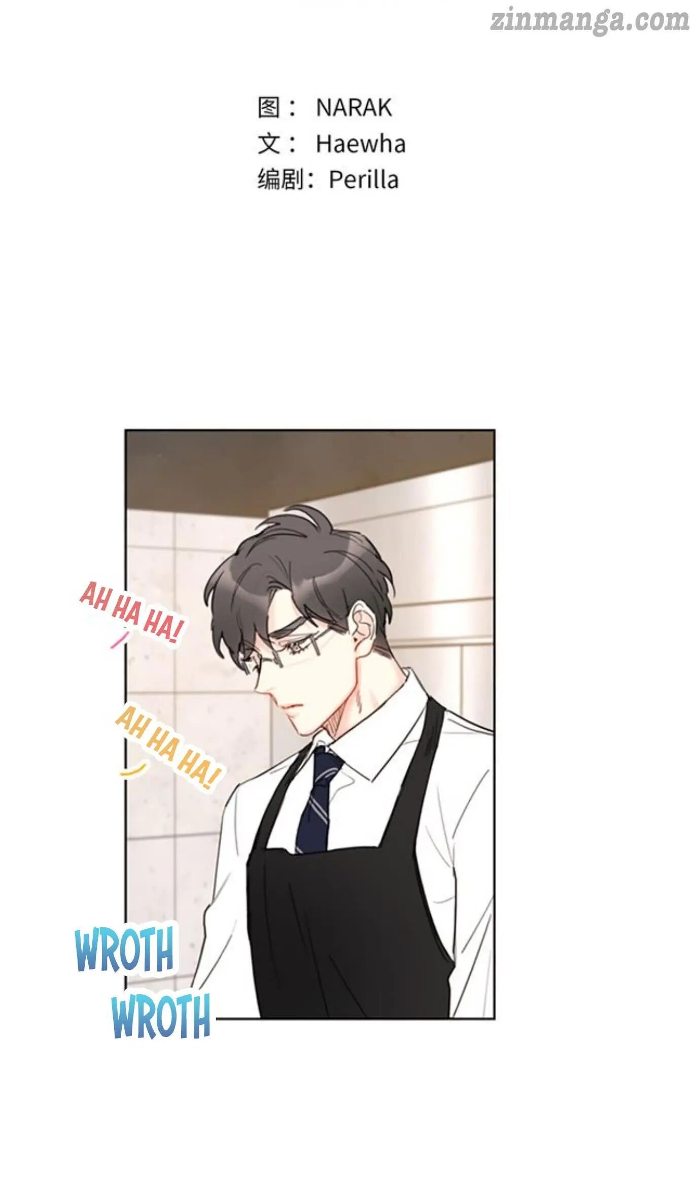 I Got A Date With The President Chapter 80 page 1