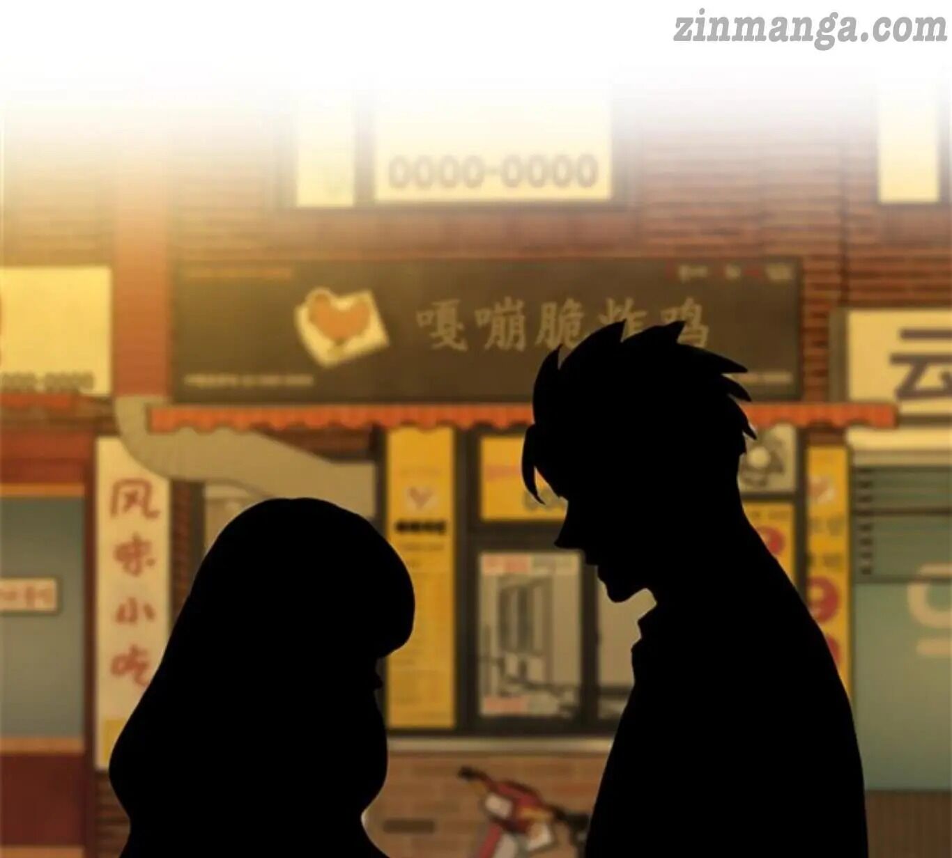 I Got A Date With The President Chapter 80 page 26