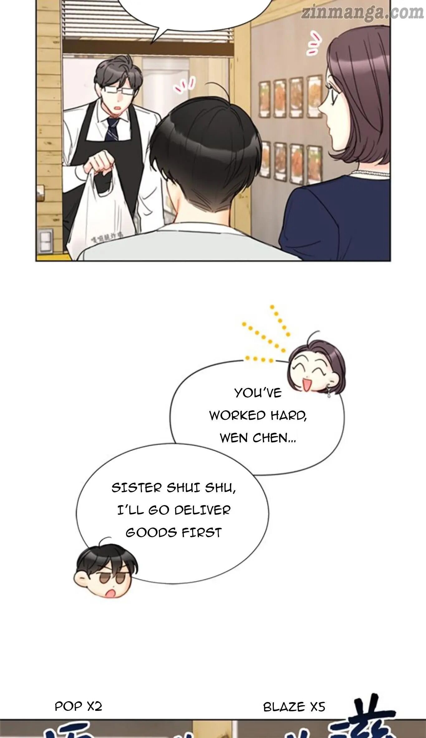 I Got A Date With The President Chapter 80 page 7