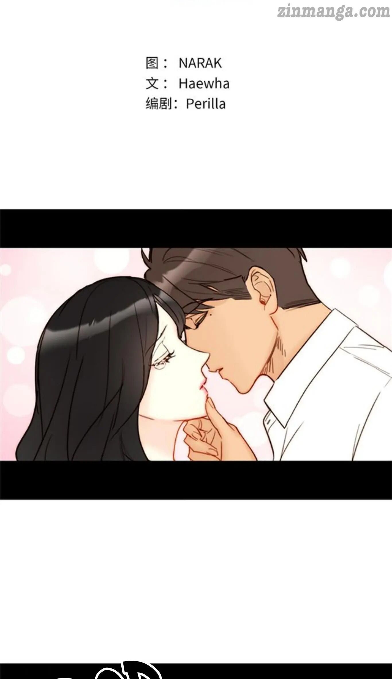 I Got A Date With The President Chapter 81 page 1