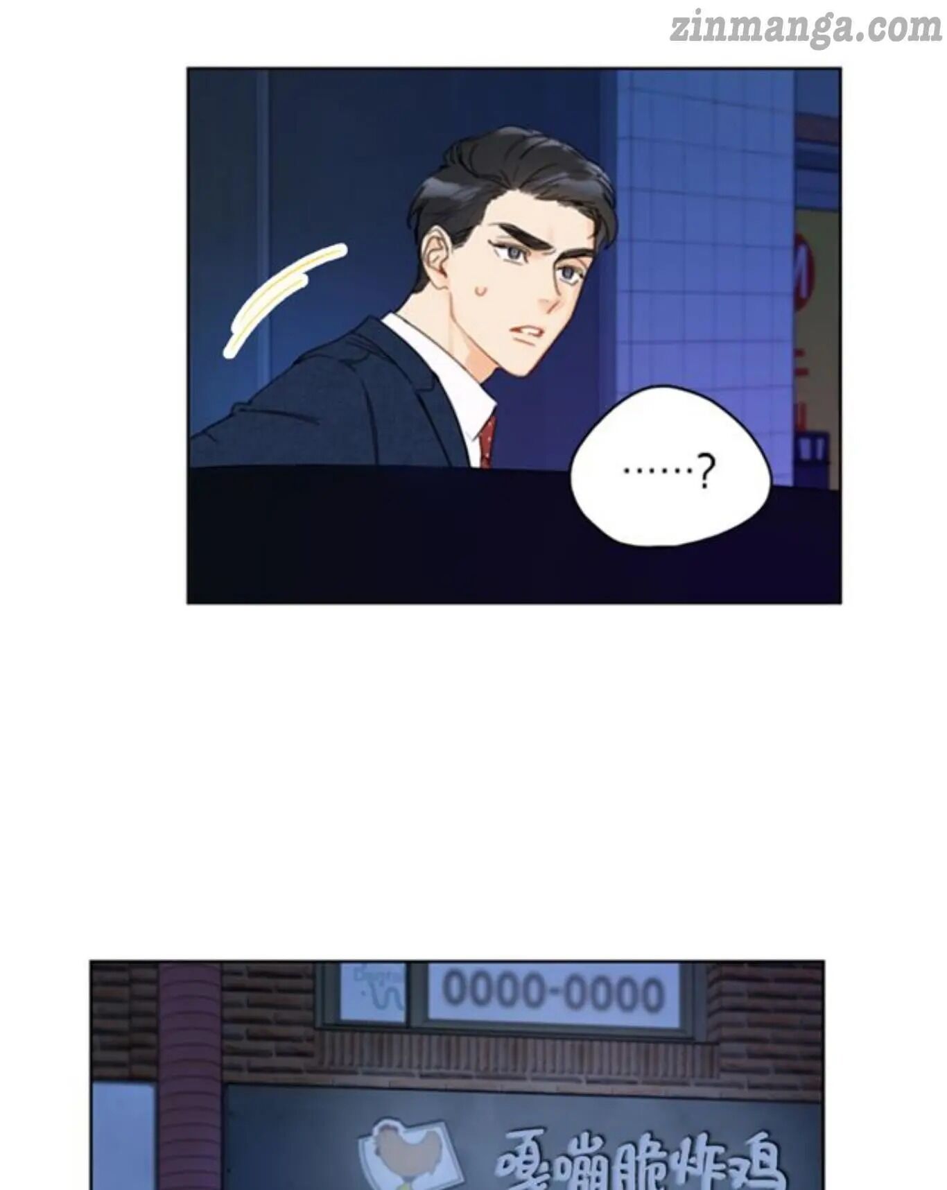 I Got A Date With The President Chapter 81 page 24