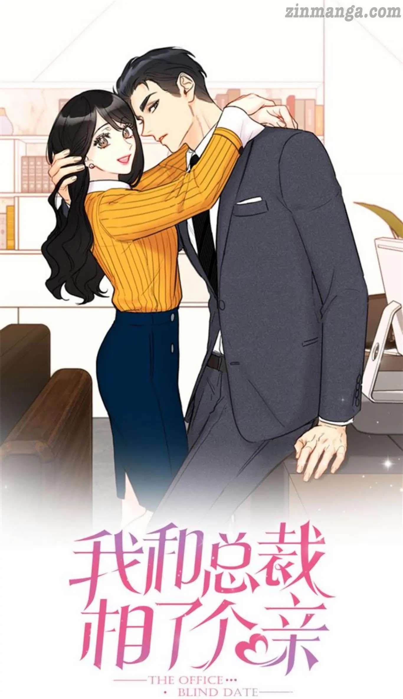 I Got A Date With The President Chapter 83 page 0