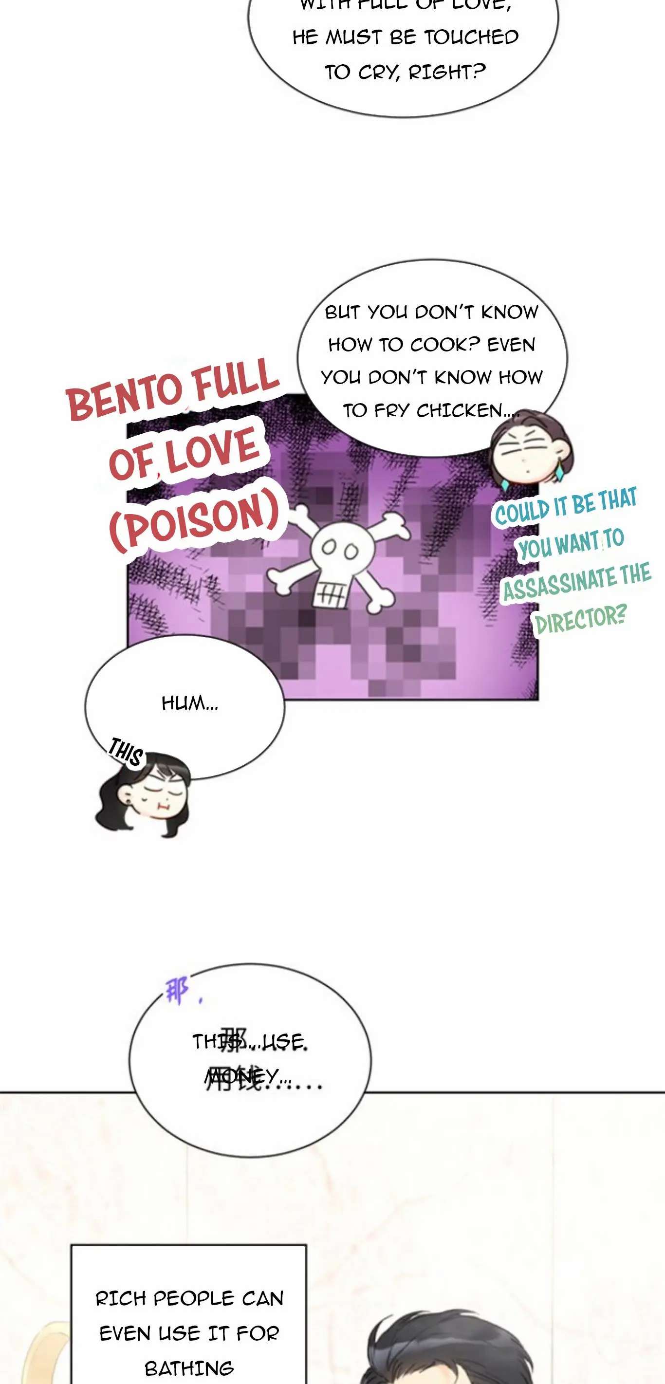 I Got A Date With The President Chapter 85 page 3