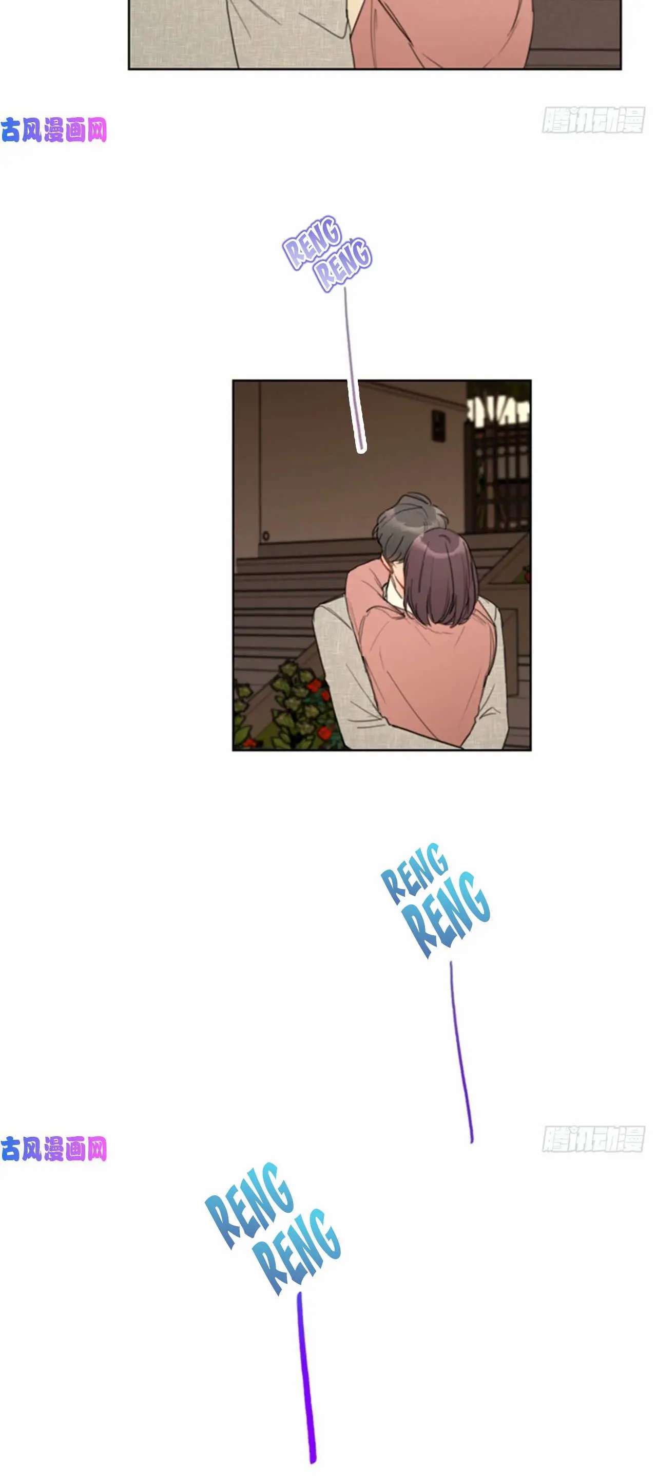 I Got A Date With The President Chapter 86 page 11