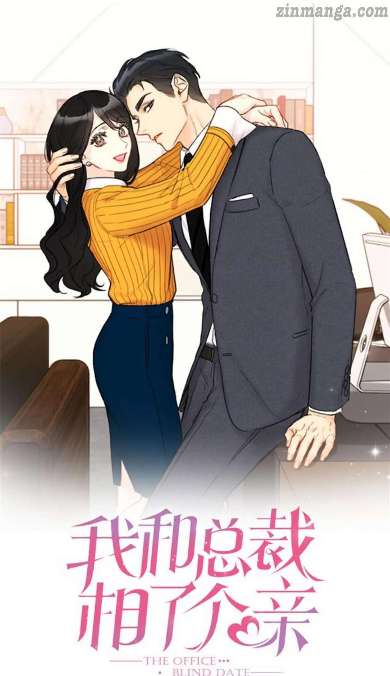 I Got A Date With The President Chapter 88 page 0