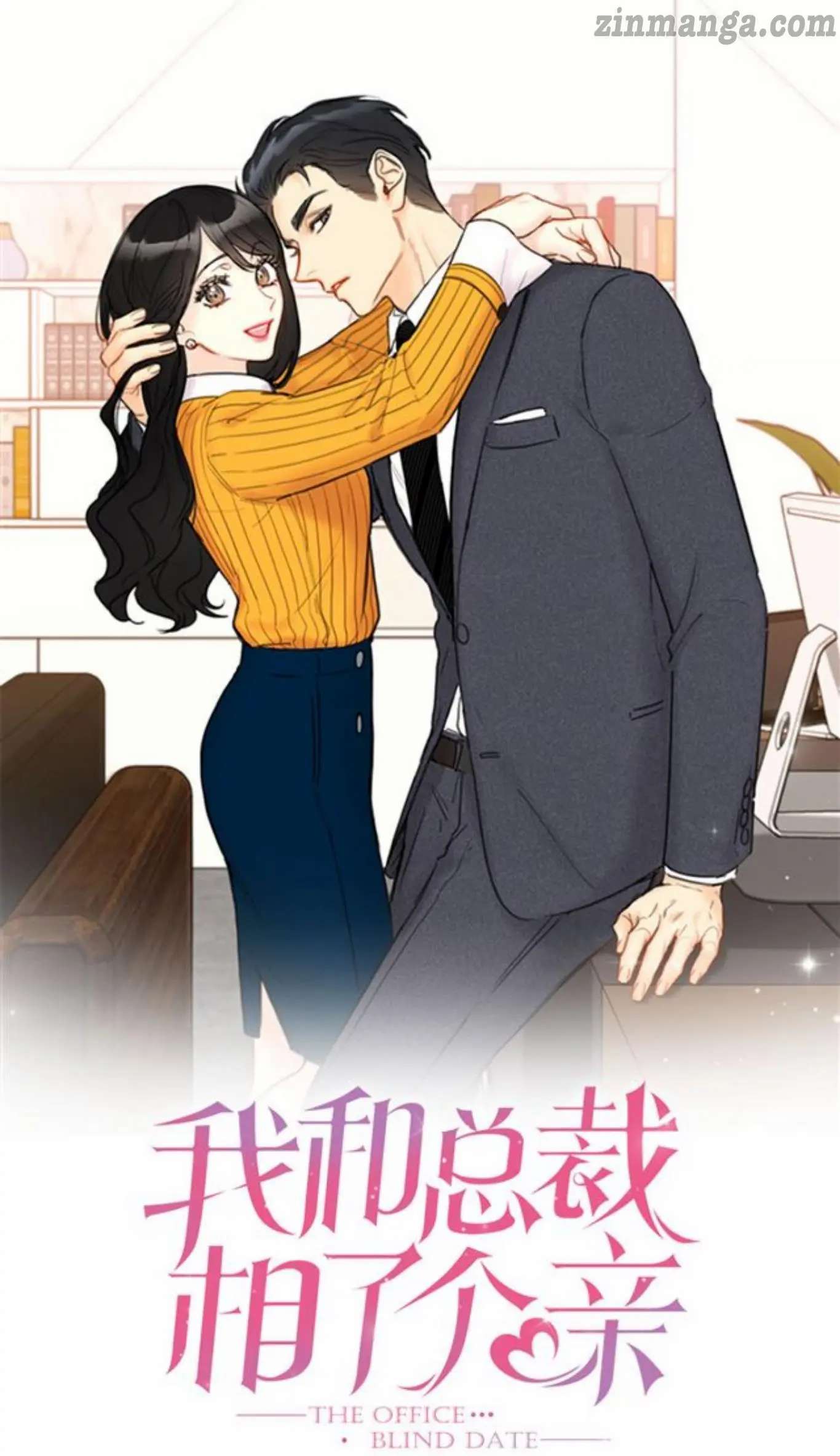 I Got A Date With The President Chapter 89 page 0