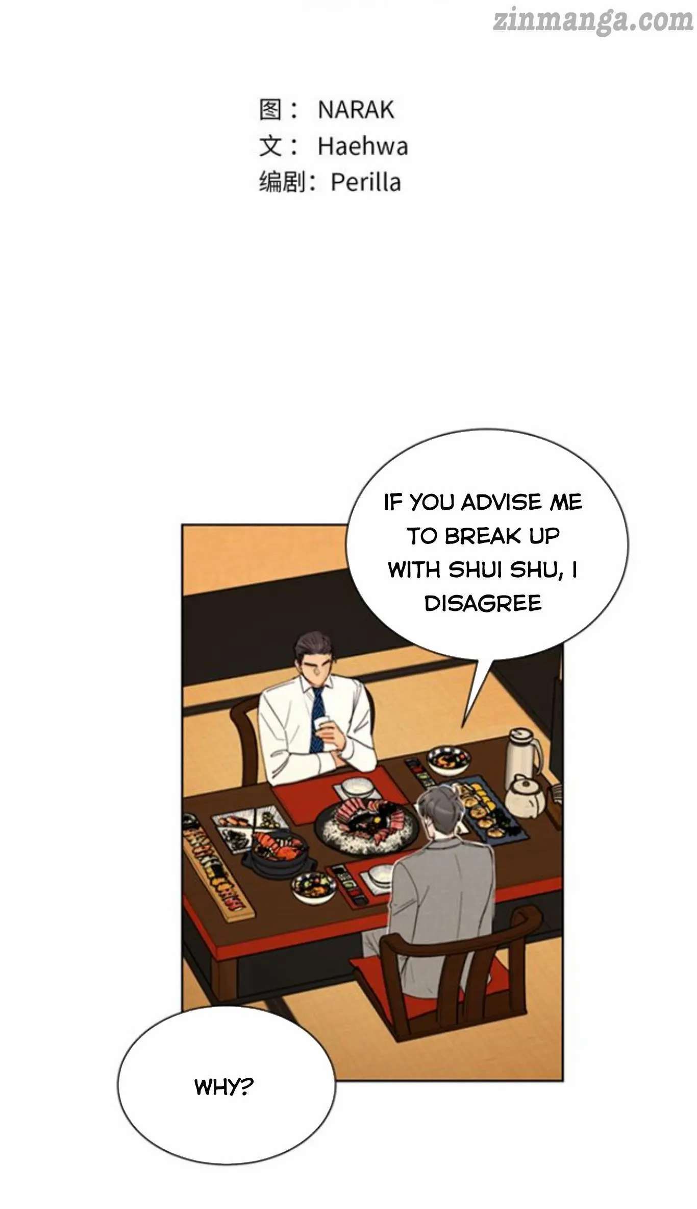 I Got A Date With The President Chapter 89 page 1